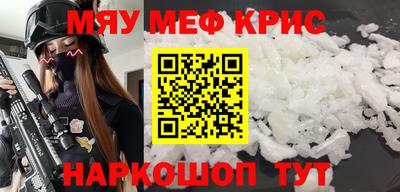 кристаллы Уссурийск