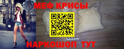 кристаллы Уссурийск