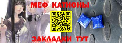 меф VHQ Усть-Джегута