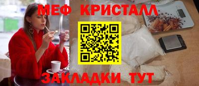 соль курить ск Азнакаево