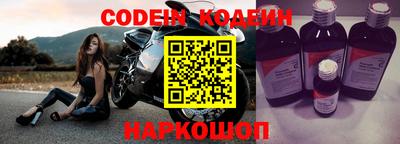 прущие грибы Усть-Илимск