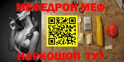 прущие грибы Усть-Илимск