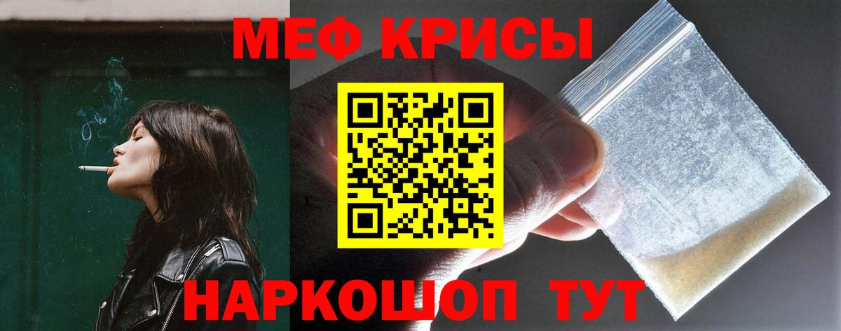 МЕФ  МЯУ-МЯУ мяу мяу  Вход с VPN  Альметьевск  МЕФ 
