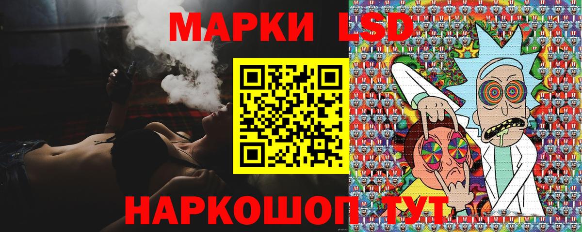 Альметьевск  Марки NBOMe 1,5мг  Наркотические марки  Вход с VPN 