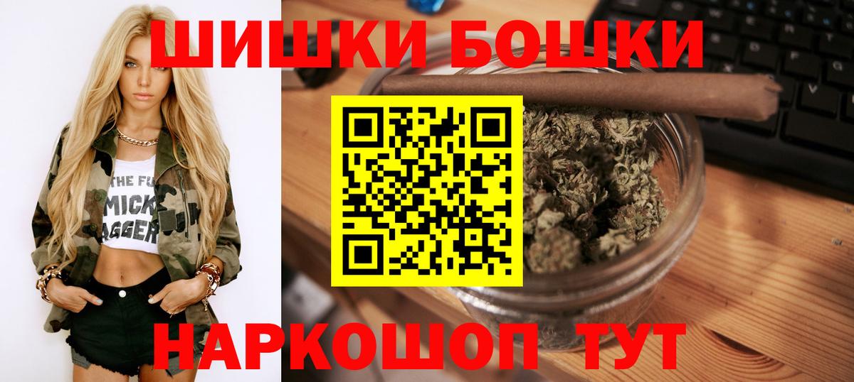 Марихуана LSD WEED Альметьевск