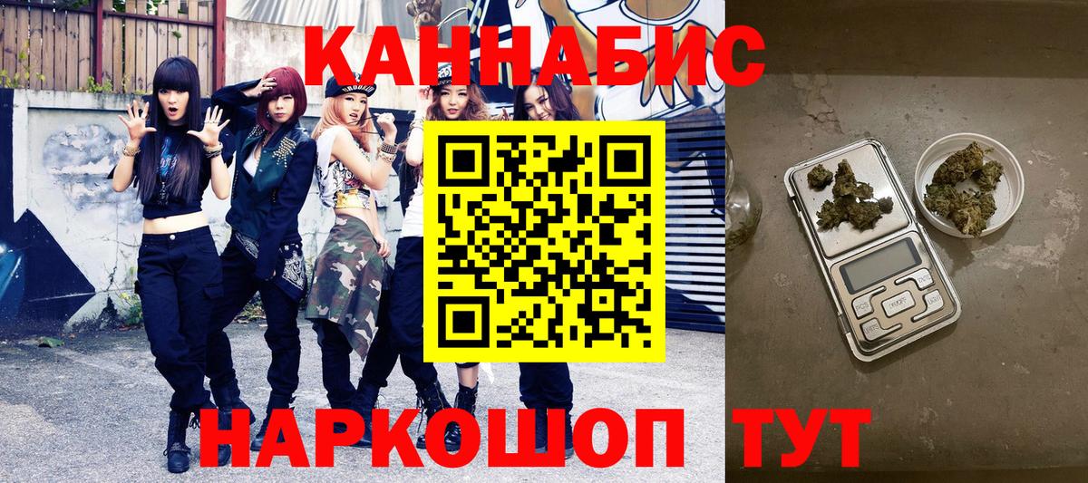 Каннабис OG Kush  Вход с VPN  МАРИХУАНА планчик  Альметьевск  МАРИХУАНА Bruce Banner  Конопля Amnesia 