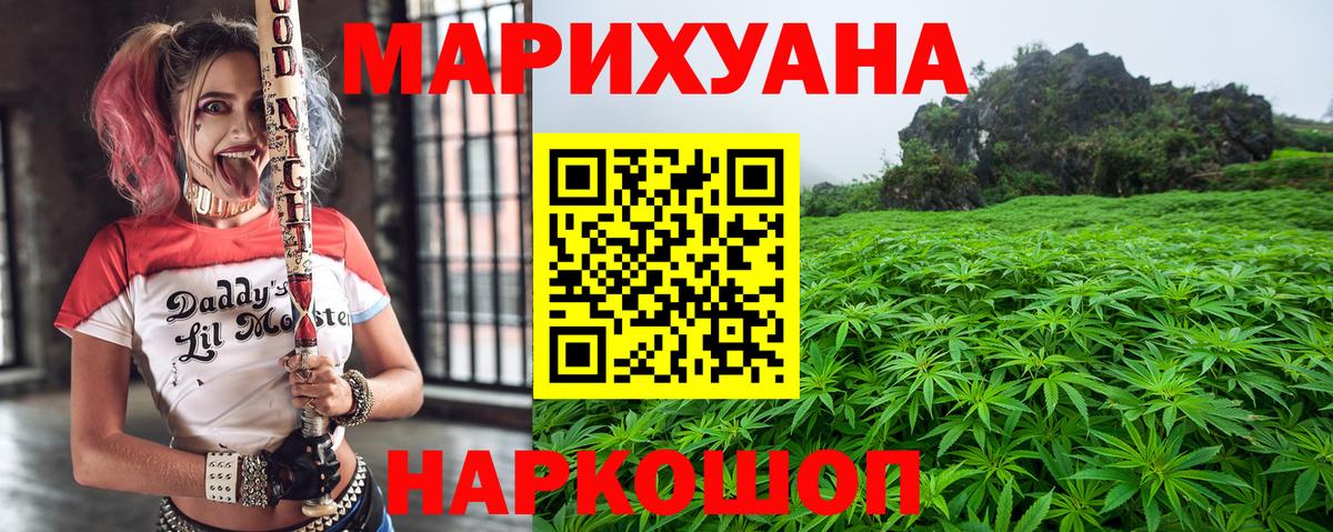 Бошки Шишки планчик Альметьевск